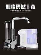 2020大邁全新黑科技：“斯摩克爾”即將震撼上市